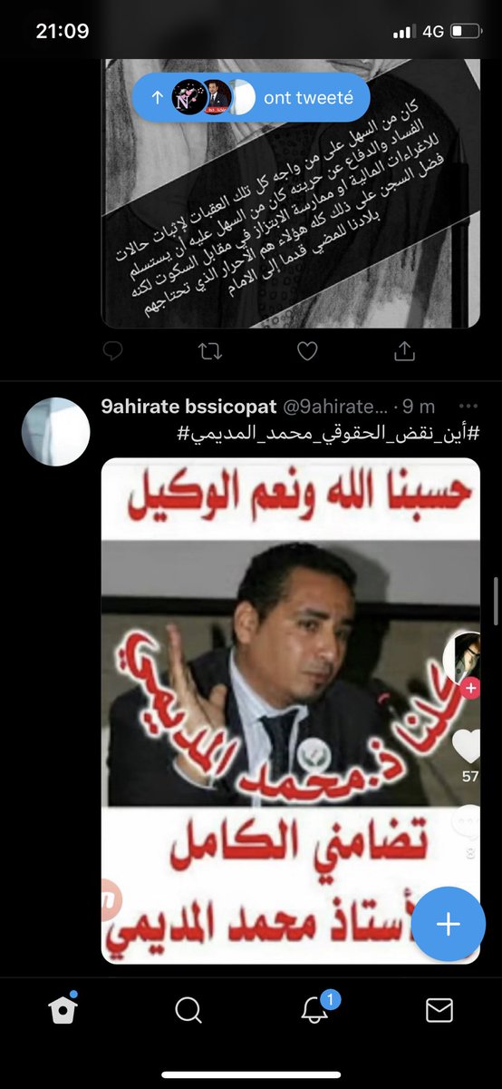 Hajar zoudaya tweet media