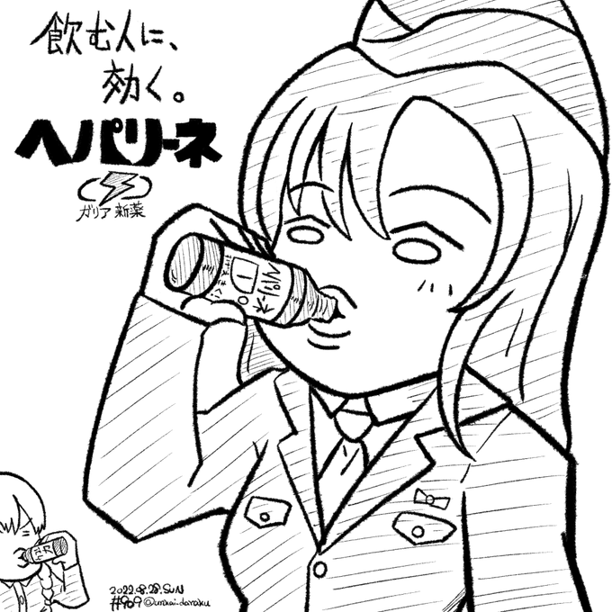 ラクガキおじさんの朝は早い。二日酔い対策のために飲酒前にヘパリー■を飲む隊長はいる。#art #illustration #drawing #絵  #お絵かき #イラスト #絵描きさんと繋がりたい #イラスト好きさんと繋がりたい #夏の創作クラスタフォロー祭り #L_witch  #ルミナスウィッチーズ #つながルミナス 