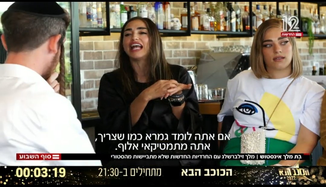 דנה בצלאל • dana betzalel tweet media