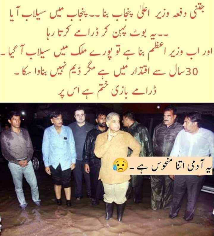 zikjadoon's tweet photo. ساری قوم اللہ سے استغفار کرے https://t.co/iaG16YkwHG