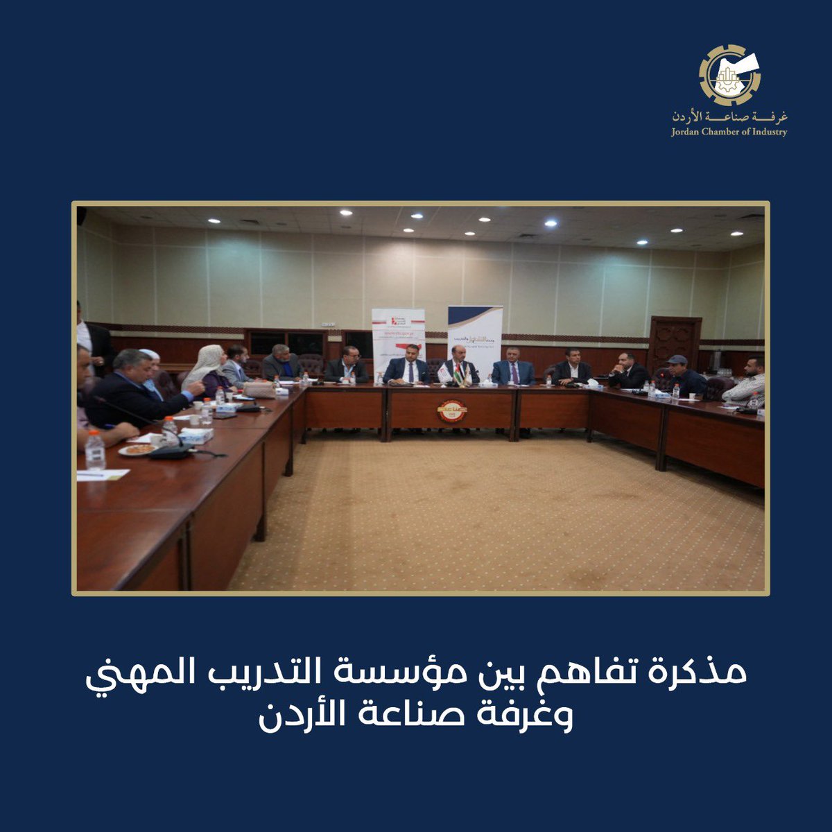 JORDAN CHAMBER OF INDUSTRY tweet media