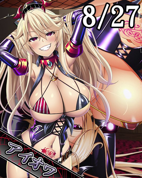 アイオワおめでと…あれ、昨日? 