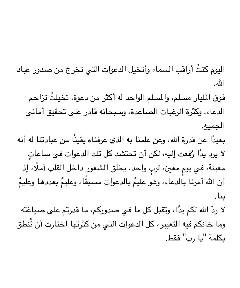 k2l9i's tweet photo. اليو��.. https://t.co/8BQnZvM4Kc