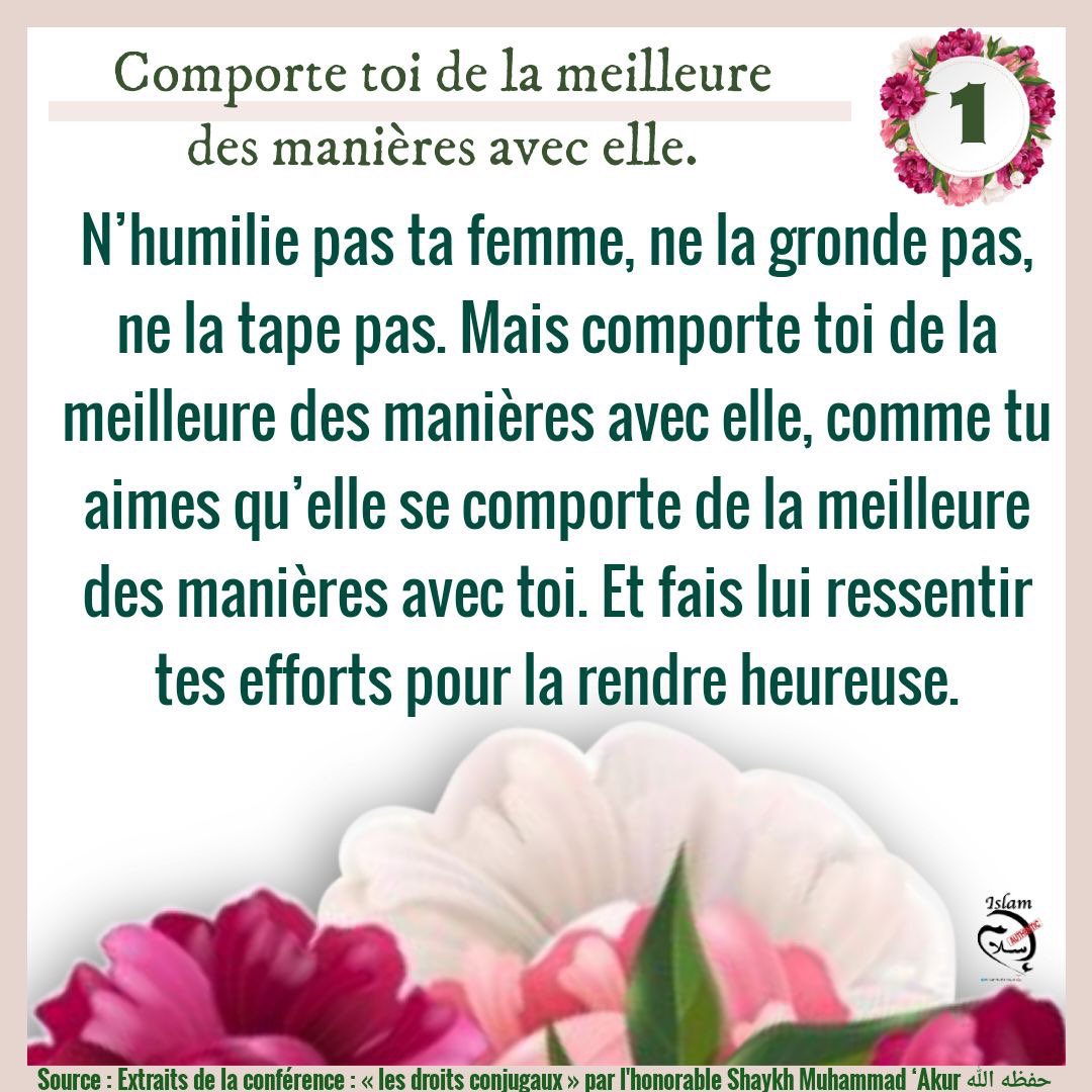 moh_r92's tweet photo. « N’humilie pas ta femme, ne la gronde pas, ne la tape pas. Mais comporte toi de la meilleure des manières avec elle »

📚| Sheikh Mohamed ‘Akour حفظه الله https://t.co/IAXuHn7zOF
