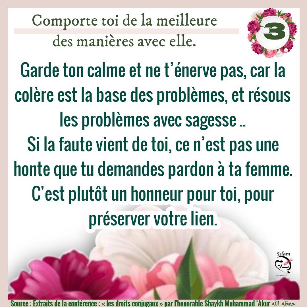 moh_r92's tweet photo. « N’humilie pas ta femme, ne la gronde pas, ne la tape pas. Mais comporte toi de la meilleure des manières avec elle »

📚| Sheikh Mohamed ‘Akour حفظه الله https://t.co/IAXuHn7zOF