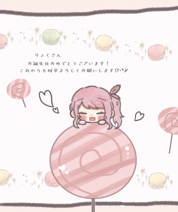 @yuniryokumaru3 りょくさん!😭ほんとは誕生日当日に渡したかったんですけど間に合わなかったです.....スミマセン;-;
改めておめでとうございました❤️‍🔥🥳❤️‍🔥 