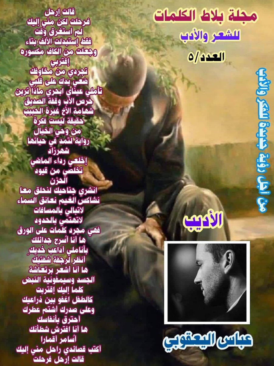 قلم ينزف tweet media