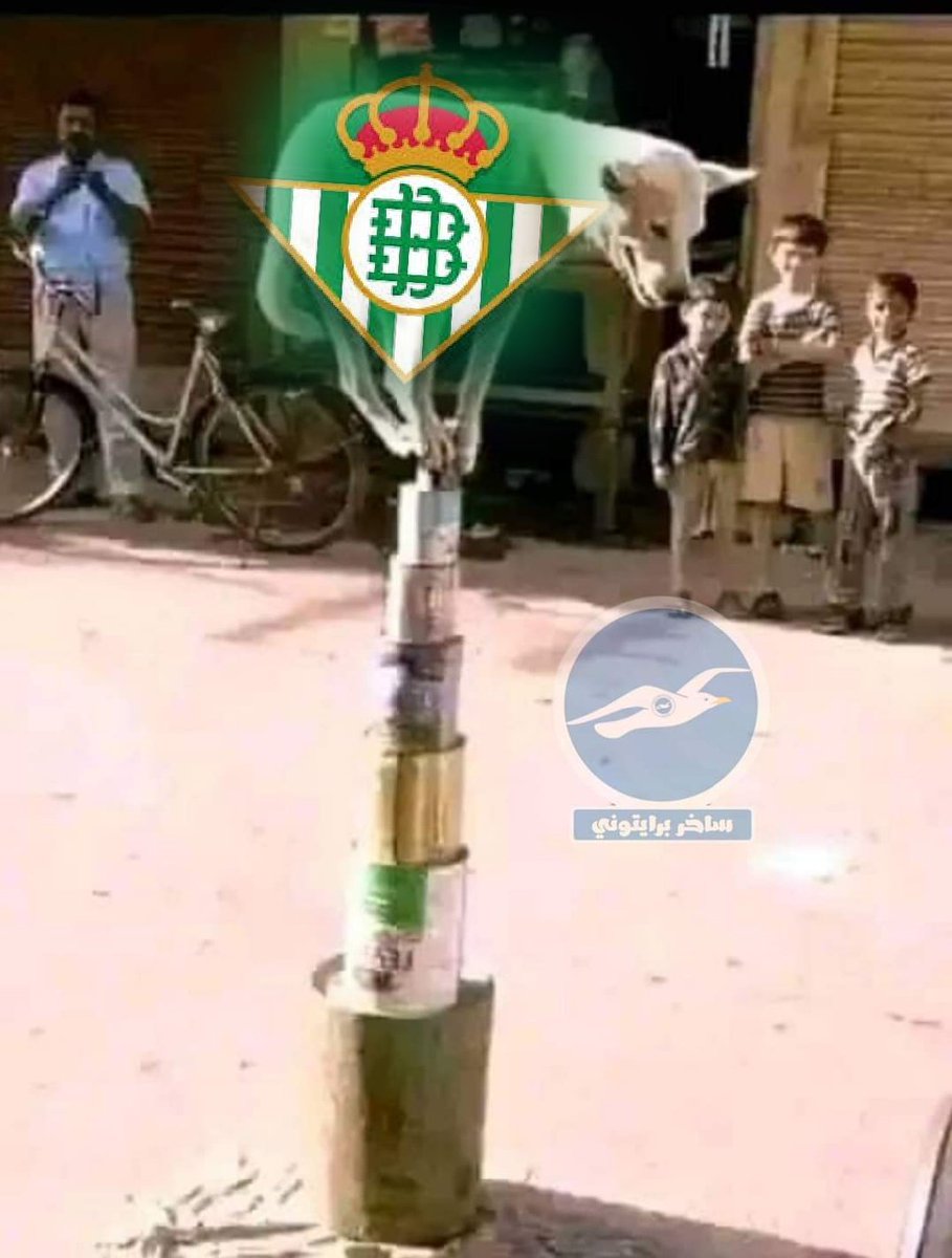AdhanWd's tweet photo. @Med_bouhya بيتيس على قمة الدوري الإسباني ، لا أحد يعرف كيف وصل لكن الجميع يعلم أنه سيسقط https://t.co/9R5LvbDWq8