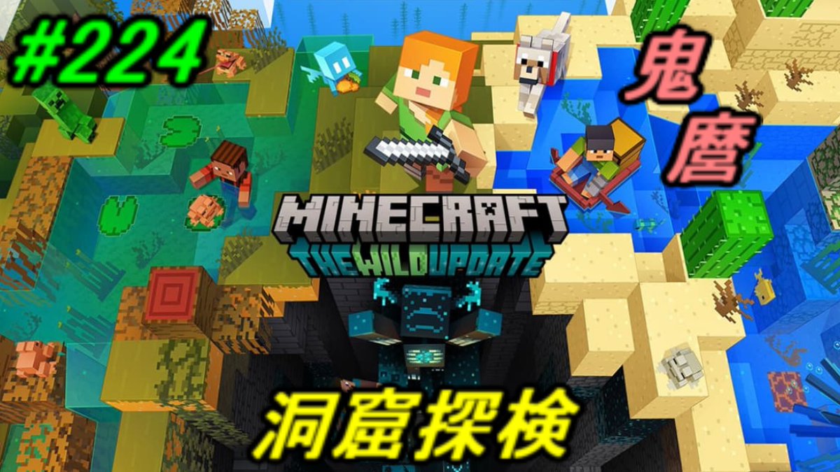 マイクラ のtwitterリアルタイム検索結果 Meyou ミーユー