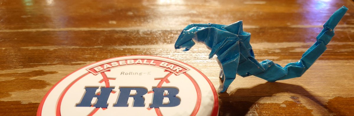 midknight_99's tweet photo. HOMERUNBAR
ゴジラ出現!(笑)
(15cm角の紙で折って、その後樹脂で固めた。テカってるのはそのせい)
ここは、お酒も料理もほ��とに美味い!
#homerunbar
#おりがみ
#神谷哲史 さん作折図より https://t.co/9hhfLyldPf