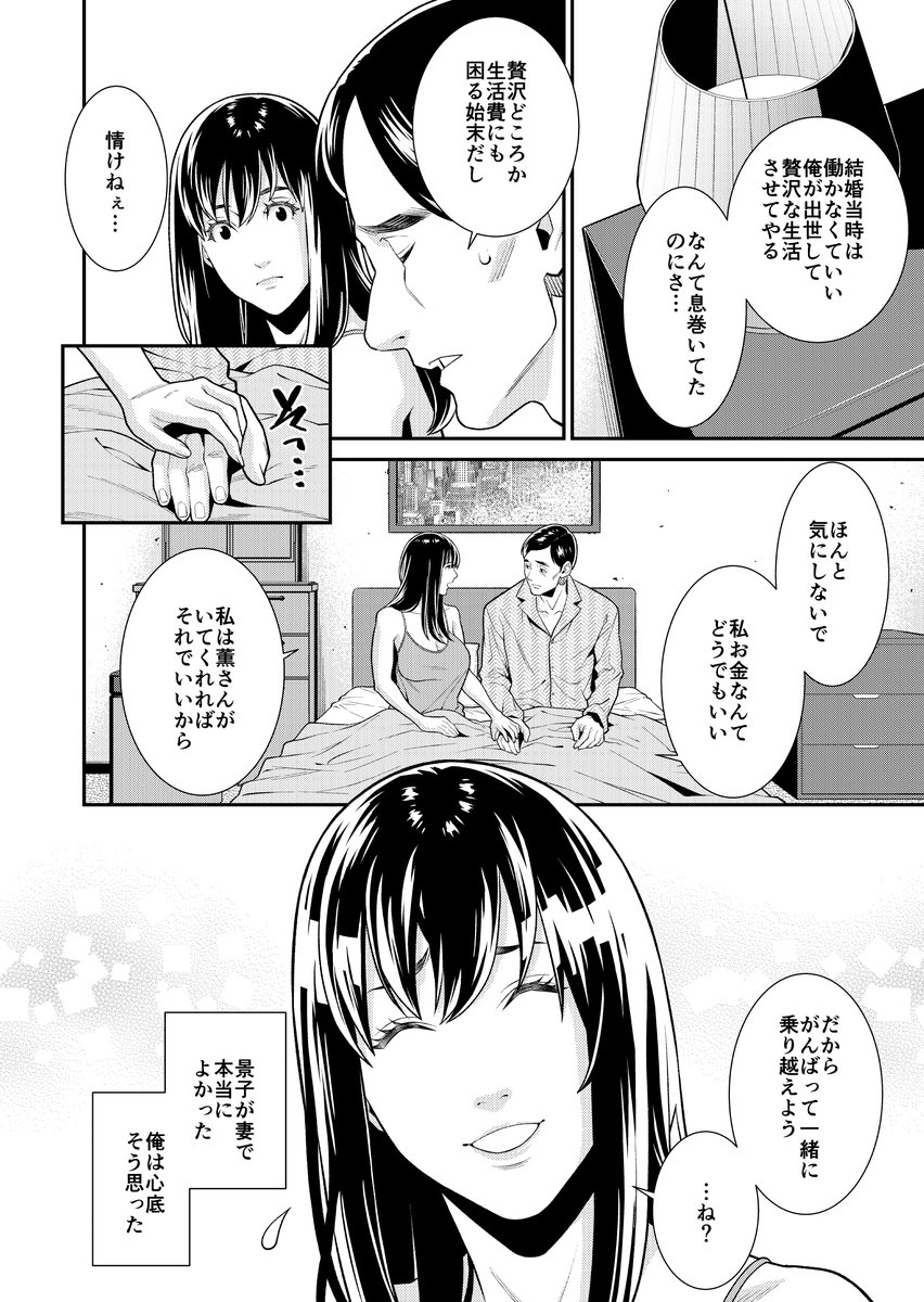 仕事が続いてしまって告知遅れてしまったのですが
『COMICグーチョ vol.11』にて漫画描かせていただきました!宜しくお願い致します。
🔽FANZA🔽
https://t.co/gvdsyDkejU
🔽DLsite🔽
https://t.co/HvGuPE7oz6