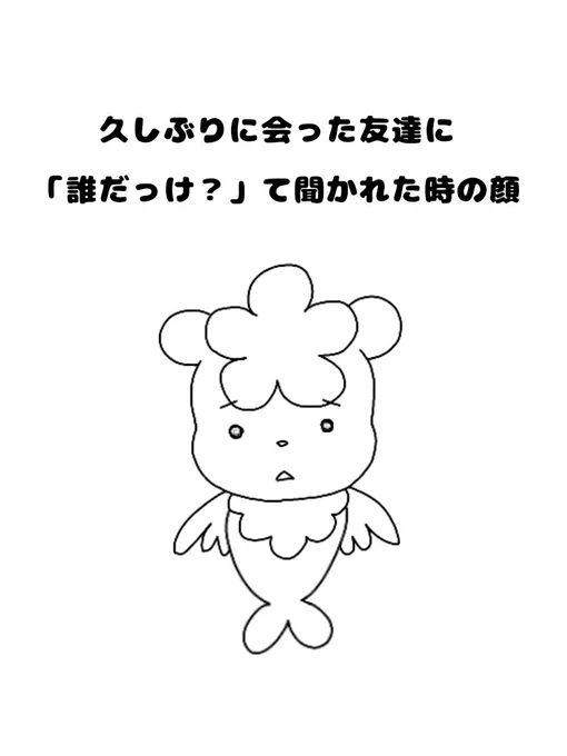 落書き21、22枚目。 