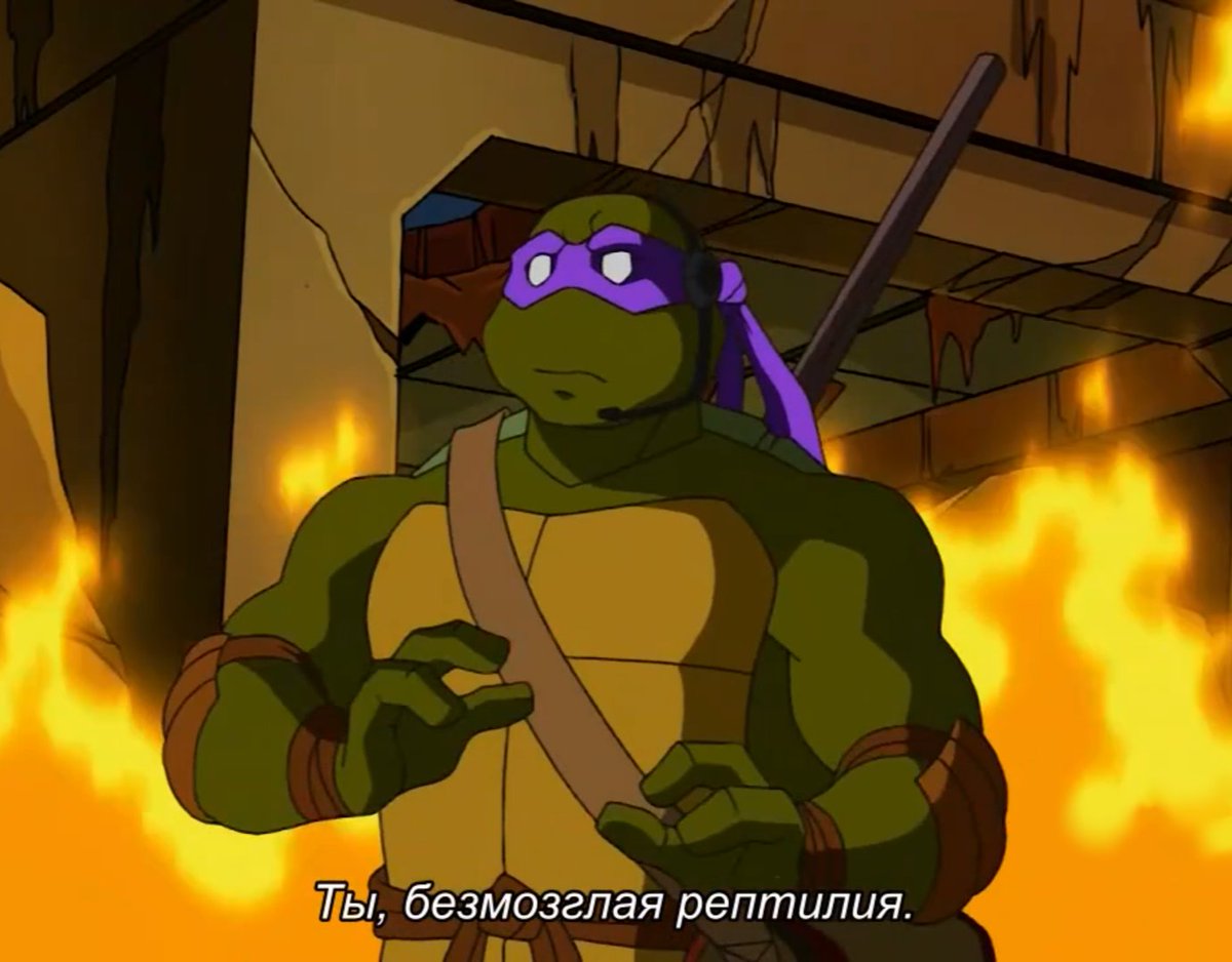 Донни тут такой смешно милашный капетс
