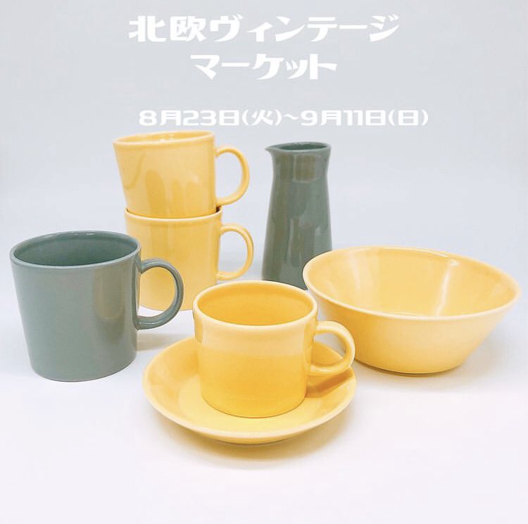 POTPURRI_SHOP's tweet photo. 北欧ヴィンテージマーケット好評開催中！
#北欧ヴィンテージ https://t.co/nykVnwkbXH