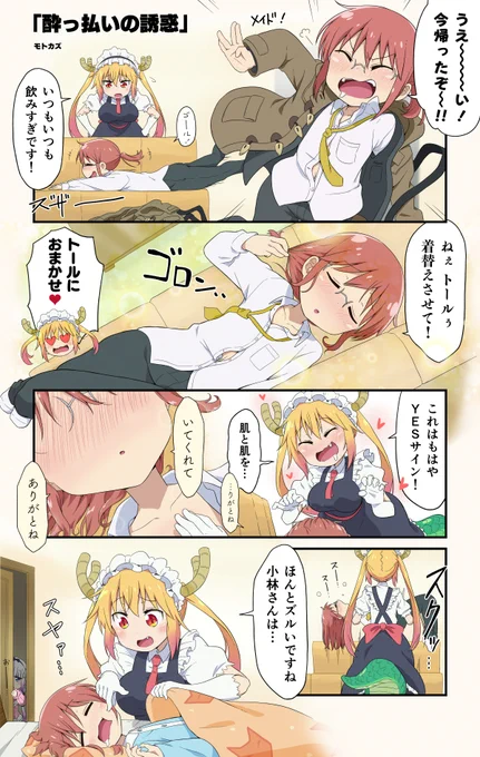 今日も一日…😇🙏🏼✨ 