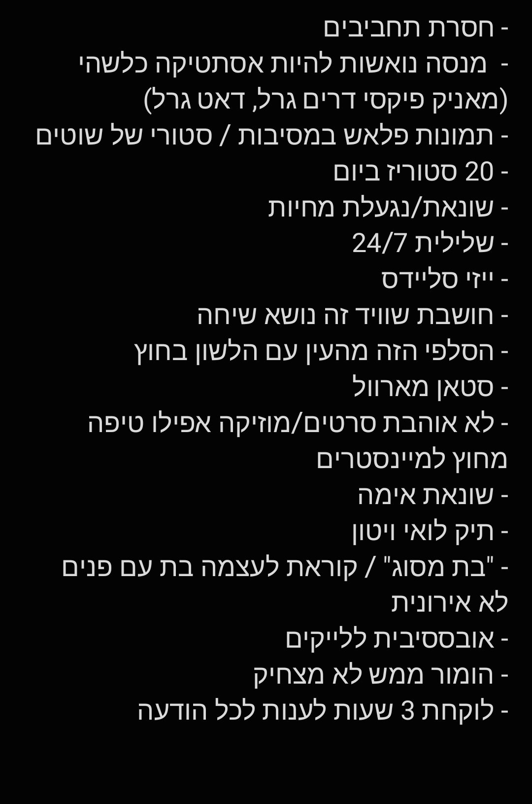 ilay on Twitter: "איק ליסט 😊 https://t.co/90RcoBotV5" / Twitter