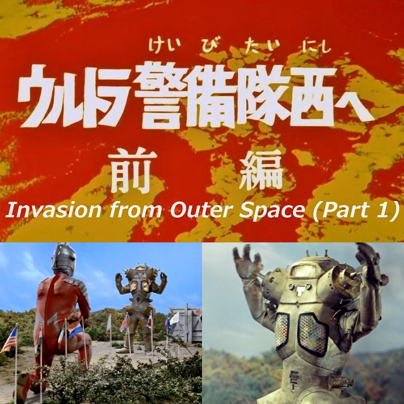 sgt4649's tweet photo. Ultraseven English subtitles Episode 14 "Invasion from Outer Space (Part 1)"
↓↓↓↓↓↓
https://t.co/IZ6aPGQrOO
#Ultraseven
#AlienPedan
#KingJoe
#SpecialEffects
#suburayaProductions
#UltraHawk
#Invader
#SpaceMonster https://t.co/0qDxWpDSg6