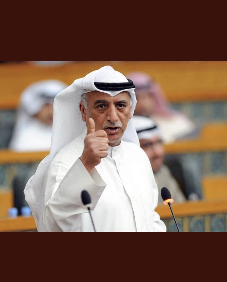 shwiib's tweet photo. أستفتاء || 🔻

من تتوقع انه ياخذ المركز الاول بالدائره الرابعة 

❤️ #عبيد_الوسمي 

🔁 #شعيب_المويزري

 #الدائرة_الرابعة #مرزوق_الغانم #أنتخابات_مجلس_الأمة_2022 #مجلس_الأمة_2022
#مبارك_حمود_الطشه https://t.co/jN7vTaWiDi