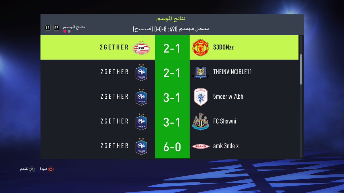 2GETHER_FC's tweet photo. التايتل رقم ( 326 ) 🏆

شكراً لكل من ساهم بهذا الأنجاز ❤️

وللمجد بقية 💪🏻.

#2GETHER_FC
#برو_كلوب
#فيفا22 https://t.co/oktawD9YzD