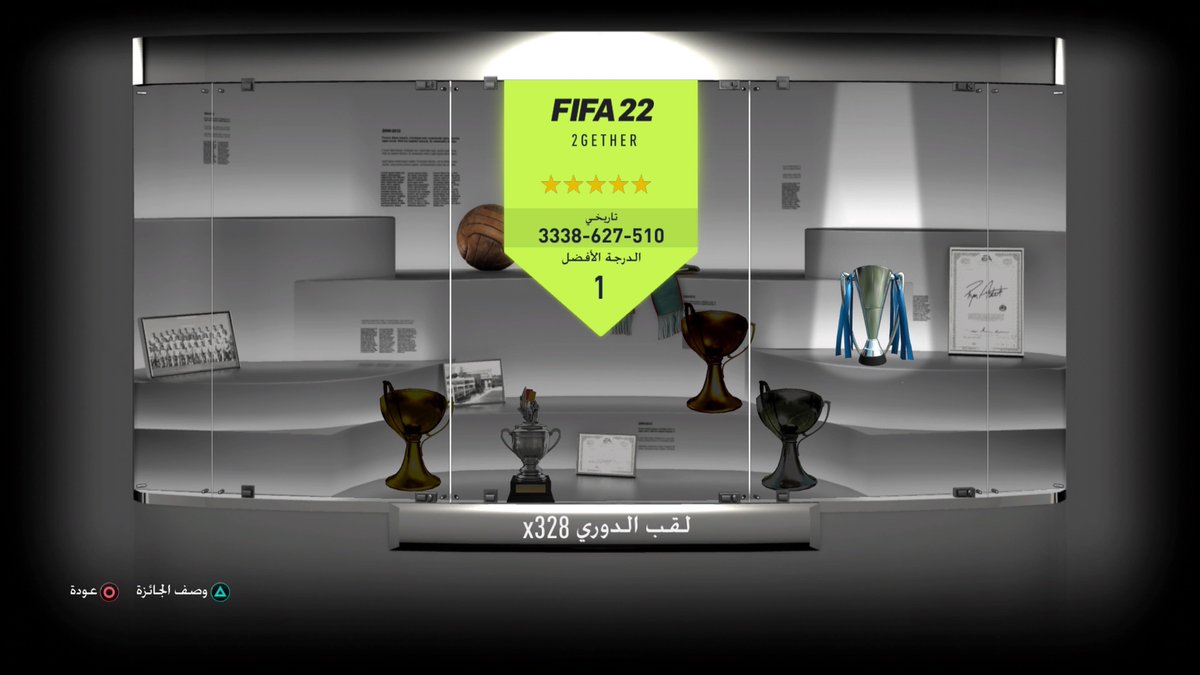 2GETHER_FC's tweet photo. التايتل رقم ( 328 ) 🏆

شكراً لكل من ساهم بهذا الأنجاز ❤️

وللمجد بقية 💪🏻.

#2GETHER_FC
#برو_كلوب
#فيفا22 https://t.co/4ggVNLN2El
