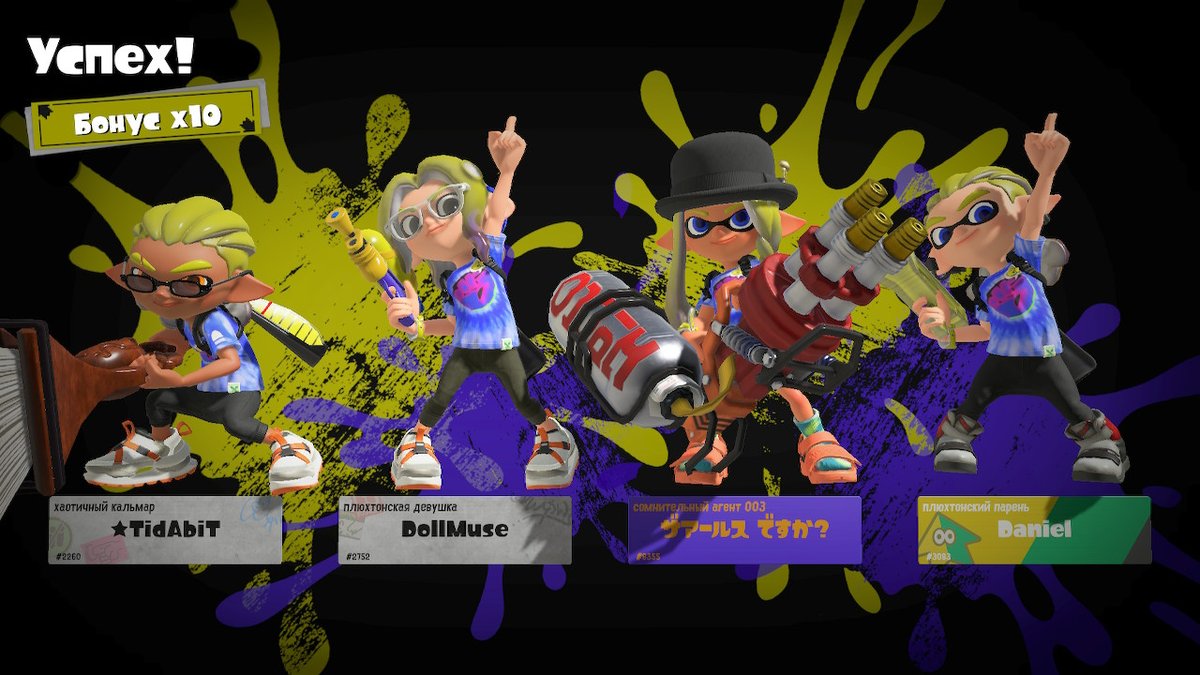doll_muse's tweet photo. #Splatoon3 #Splatfest #NintendoSwitch https://t.co/2AHIOS6Hpf