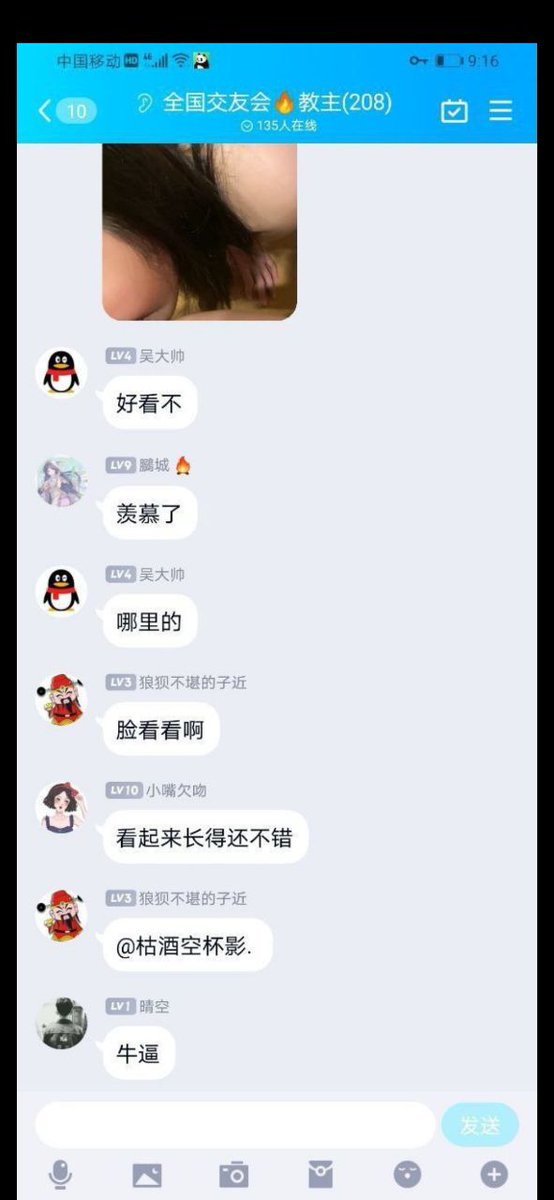 AlickMilo's tweet photo. #入会请看置顶推文
小白兄弟入会15天喜获多奴，这个是第三个小母狗，没有圈子，就找不到那么多母狗，恭喜兄弟白嫖成功
 #洛阳约炮 #洛阳兼职 #洛阳上门 #洛阳资源 #洛阳线下 #洛阳sm #洛阳字母圈 #洛阳外围 #sm #字母圈SM #字母圈调教
会员战报 没有圈子就没有母狗 https://t.co/RKf1KLSfPm