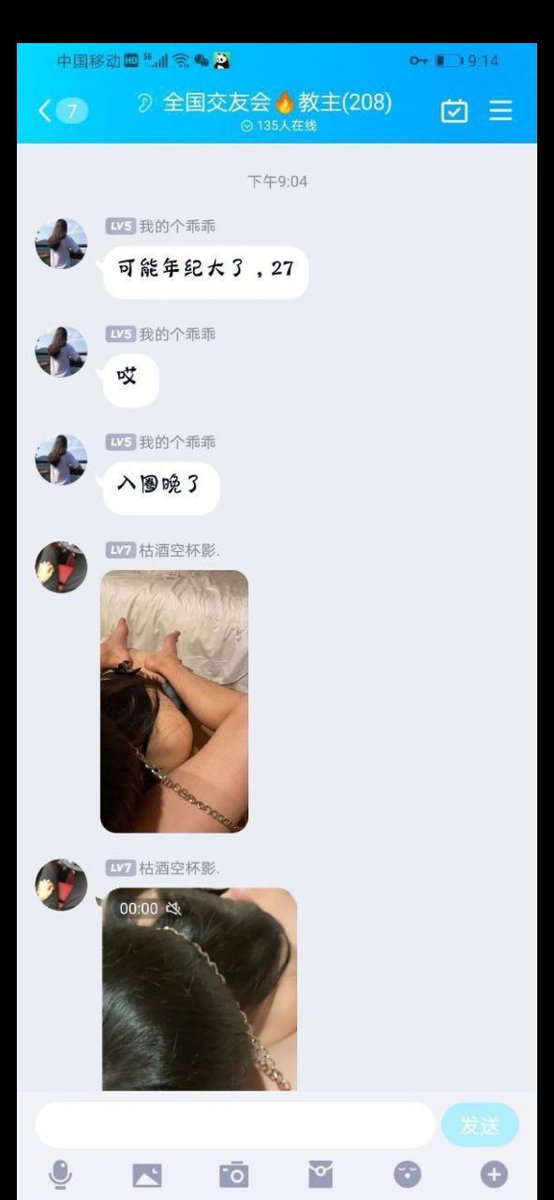 AlickMilo's tweet photo. #入会请看置顶推文
小白兄弟入会15天喜获多奴，这个是第三个小母狗，没有圈子，就找不到那么多母狗，恭喜兄弟白嫖成功
 #洛阳约炮 #洛阳兼职 #洛阳上门 #洛阳资源 #洛阳线下 #洛阳sm #洛阳字母圈 #洛阳外围 #sm #字母圈SM #字母圈调教
会员战报 没有圈子就没有母狗 https://t.co/RKf1KLSfPm