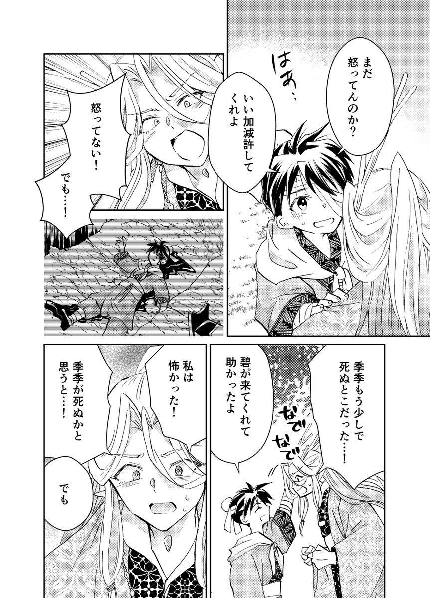 サンプル② 