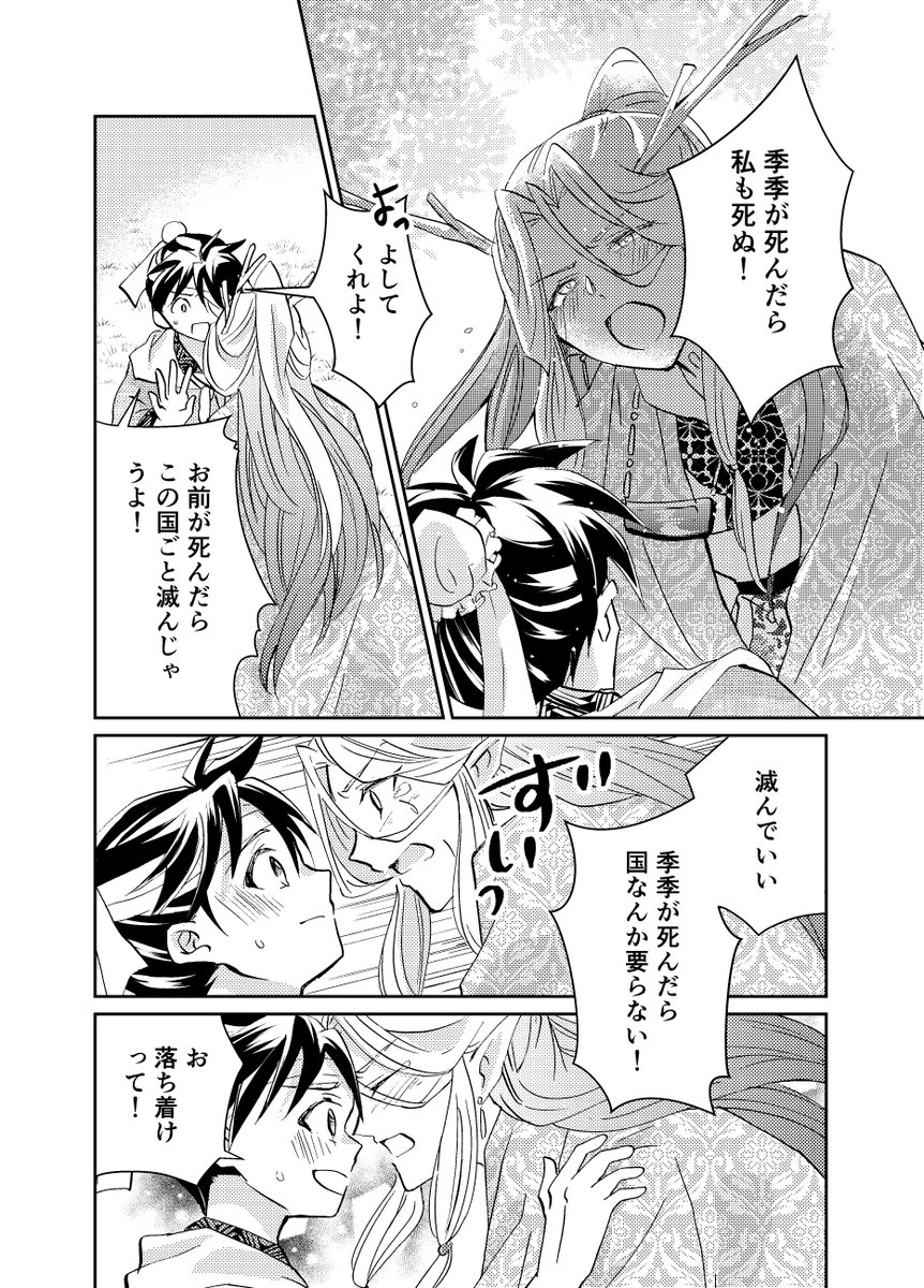 サンプル② 