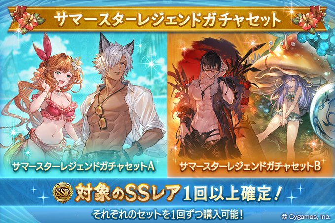 グランブルーファンタジー グラブル 攻略wiki グランブルーファンタジー グラブル 攻略wiki