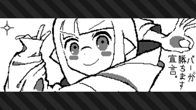 聴き殺してランデブー 俺の私のグーを 君が包むだけ  #スプラトゥーン3 #Splatoon3 #前夜祭 #NintendoSwitch 