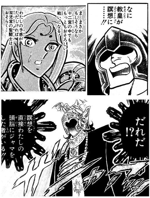 寝落ち……
またの名を瞑想……
メディテーション……
龍美狂平の瞑想は10時間にも及ぶ時があるという……
そして私様の脳みそは未だ完全覚醒を果たしておりません……
さっきも冷蔵庫から飲み物出そうとして、間違えて麺つゆを手にしてました……
笑止‼️ 