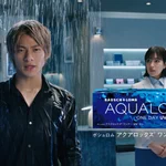 セリフを考えたのは平野紫耀さん？!ボシュロムのCMが面白い!