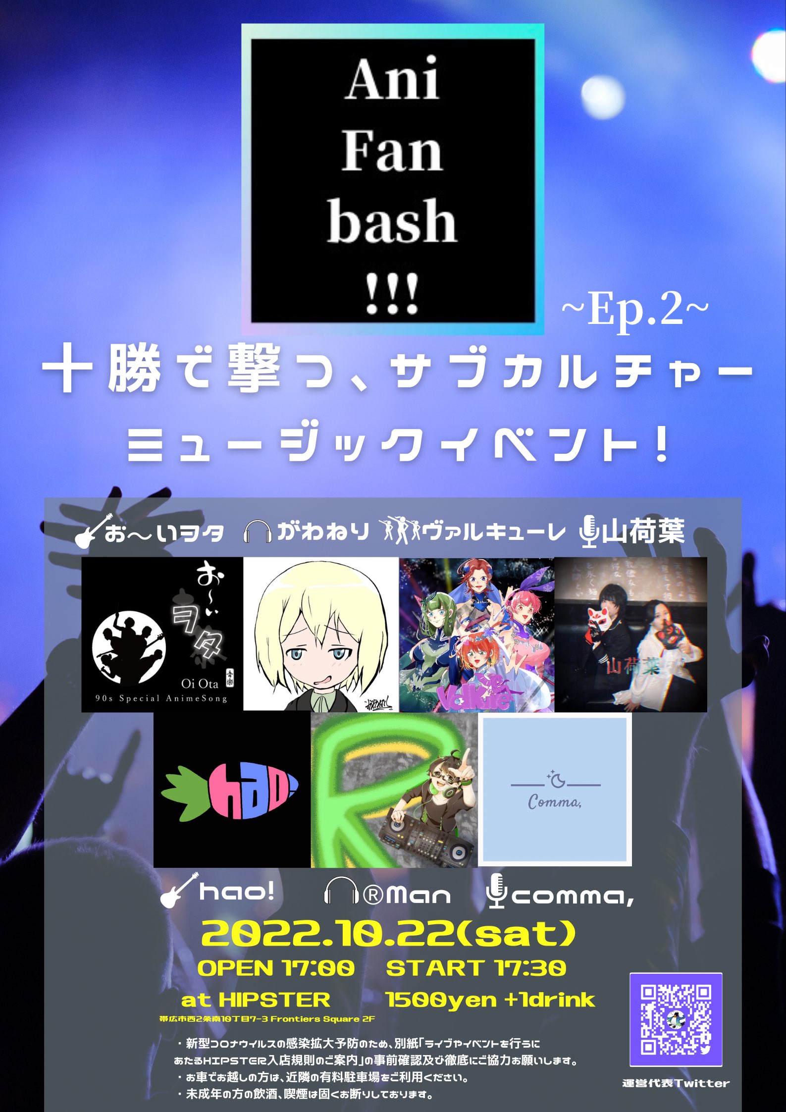 りんご Ri Nn Go Twitter