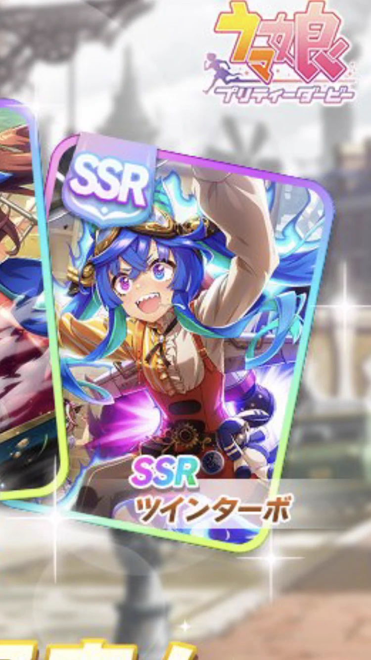 ウマ娘プロジェクト公式アカウント on X: 