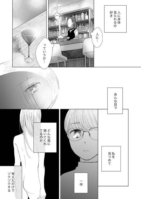 (3/12) 