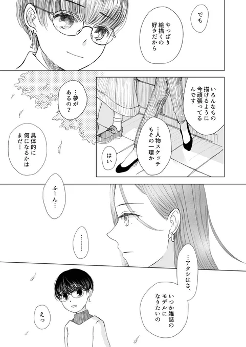 (4/12) 