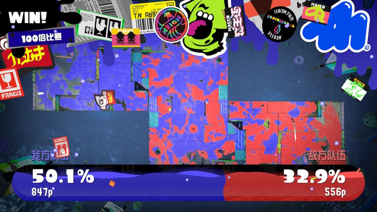 seerseer93's tweet photo. #斯普拉遁3 #Splatoon3 #前夜祭 #NintendoSwitch https://t.co/sHn89mVhHt