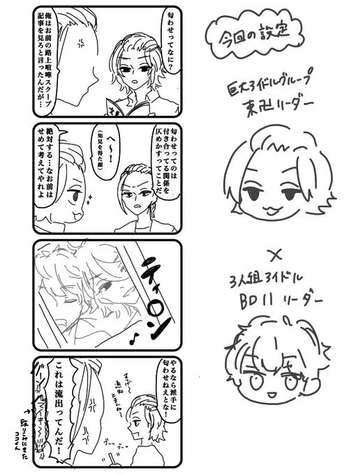 $パロマイ武です 