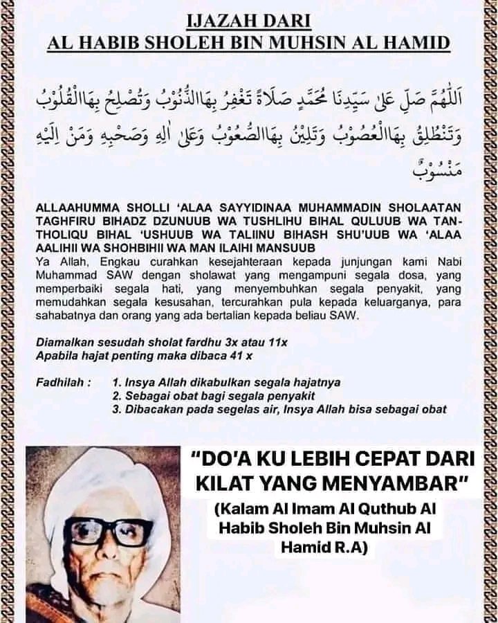 Fatimah59708894's tweet photo. AGAR SEMUA URUSAN LANCAR.
———————————————-
(ini Ijazah sholawat langsung dari Habib Sholeh Tanggul silahkan ucapkan Qobiltu IJAZAH)

Beliau shahibul haul Al-Imam Al-Arif billal Al-Qutb Al-Habib Sholeh bin Muchsin Al-Hamid mengijazahkan Sholawat mansub. Sebagai berikut: https://t.co/CymVnznNaw
