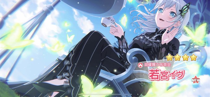 ふつくしい。
2万くらいかかった。 