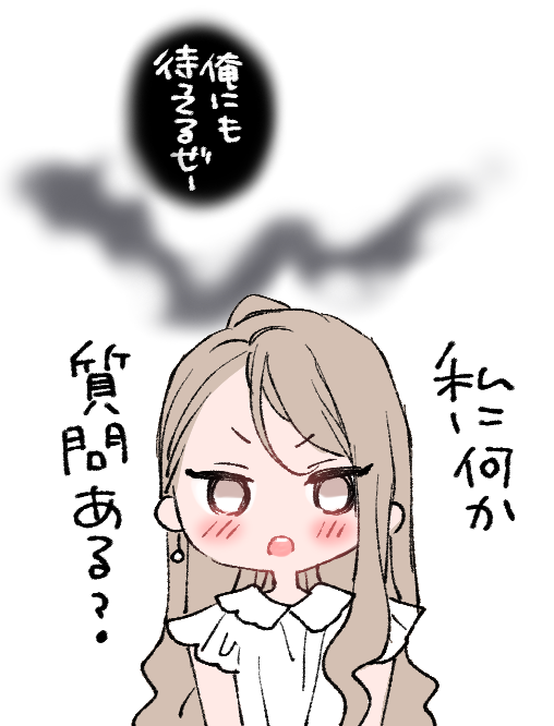 そして!また単行本にキャラのプロフィールを載せようと思っているのですが
・三宅先輩
・おばけ👻さん
に聞きたいことがあったらこのツイートにリプください❣
※ちなみに👻さんは🌊じゃなく👻さんのほう、でお願いします!(この言い方で伝わってくれ～～😂) 