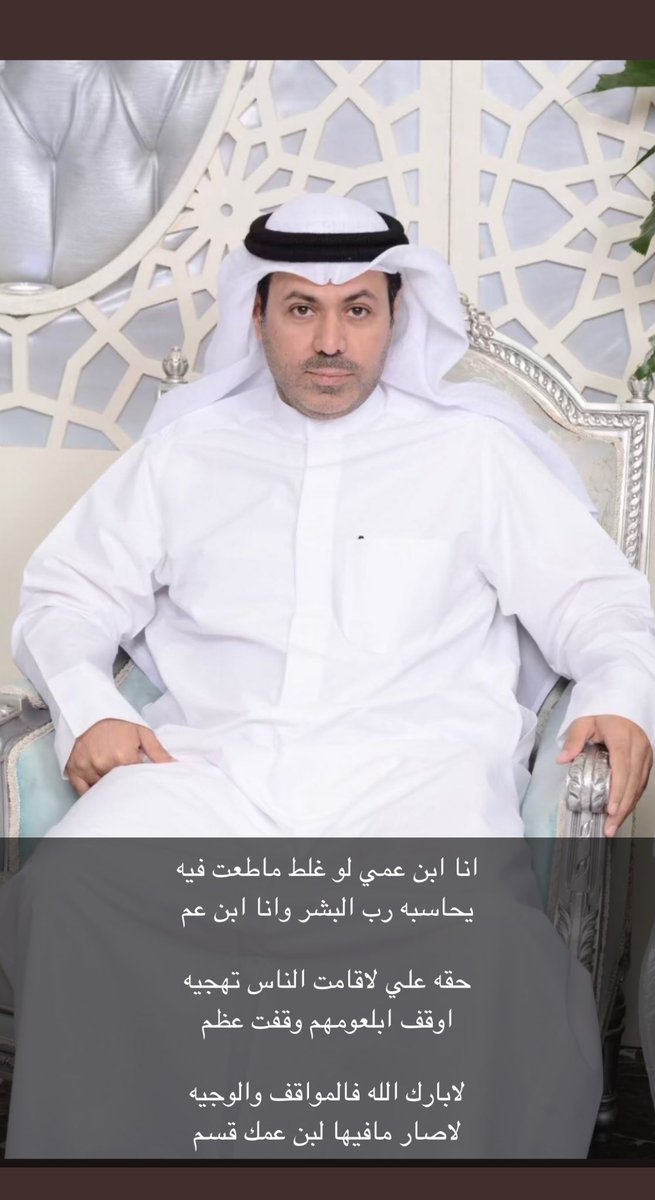 mbrk85587755's tweet photo. @m_alkhejma #مبارك_بن_خجمه https://t.co/1q7yeJ2His