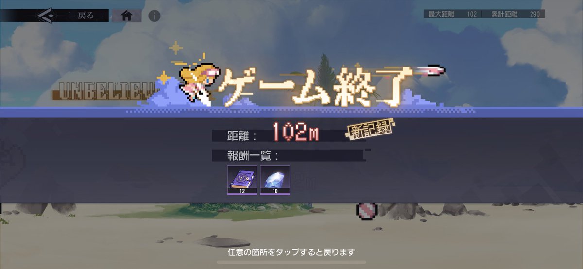 mik118922's tweet photo. unbelievable
#ハガモバ 
#ハガモバビーチバレーチャレンジ 
#夏のハガモバ https://t.co/Hid75ifzp0