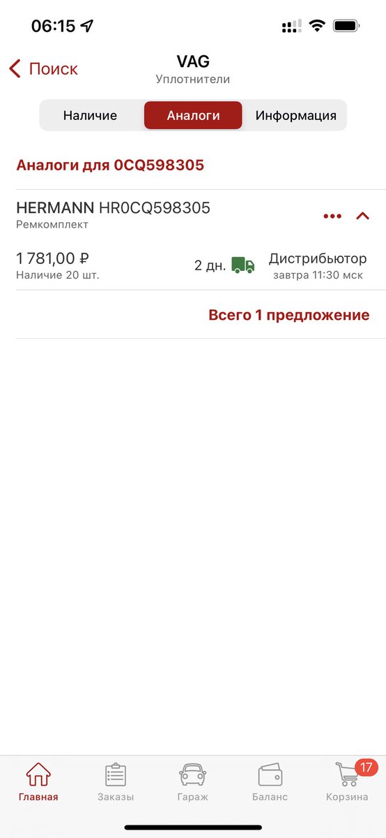 Алексей Ганжа tweet media