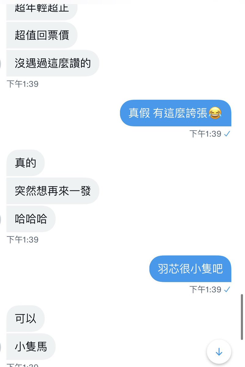 huc520fme's tweet photo. 嘖嘖 錯過路過不要沒有做過❤️😌 https://t.co/FKqzxnfJDH