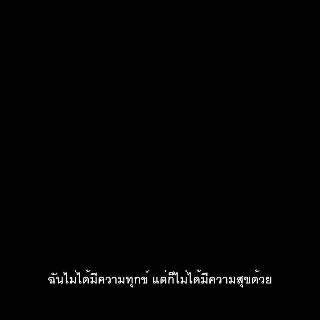 ชีวิตติดซับ tweet media