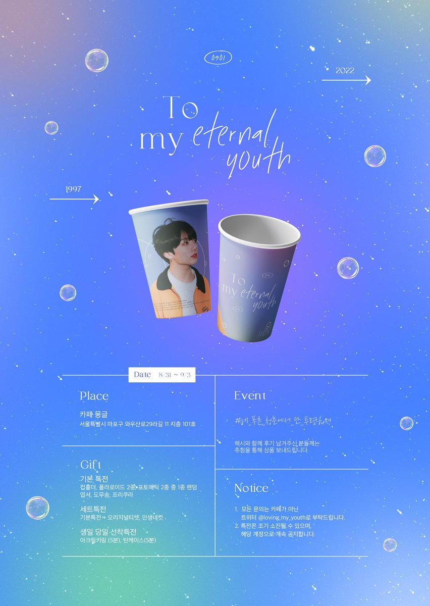 techu115's tweet photo. BTS ジョングク　センイルカップホルダー代行承ります。
DMにてお問合せください
#정국생일 #방탄소년단 https://t.co/0tpBT03xdw