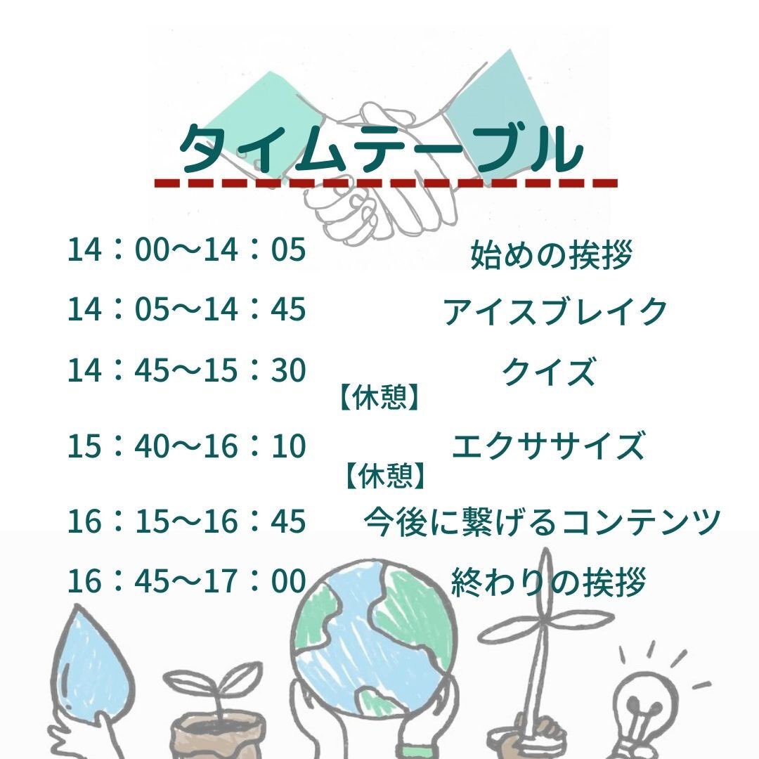 tft_ua's tweet photo. 【オンラインイベントのお知らせ】
『One &amp; All～発展途上国を知って深めて繋がるTFT-UA〜』

詳細は画像をチェック！
たくさんの方の参加をお待ちしております！

参加申込
　以下のフォームor画像３枚目から
https://t.co/PwfPokX55q https://t.co/jlME9zuimB