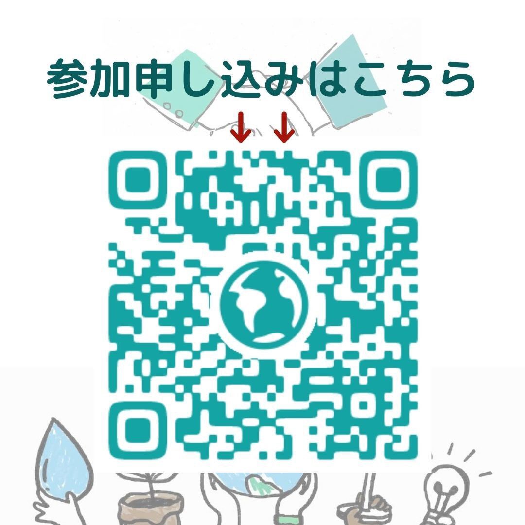 tft_ua's tweet photo. 【オンラインイベントのお知らせ】
『One &amp; All～発展途上国を知って深めて繋がるTFT-UA〜』

詳細は画像をチェック！
たくさんの方の参加をお待ちしております！

参加申込
　以下のフォームor画像３枚目から
https://t.co/PwfPokX55q https://t.co/jlME9zuimB